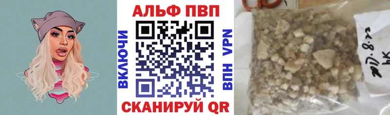 Купить закладку Очёр Cocaine Каннабис Меф Альфа ПВП ГАШ