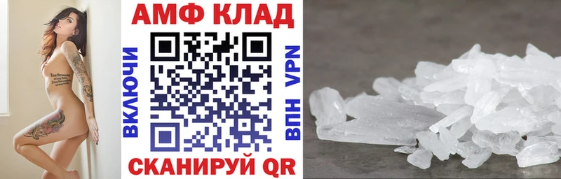 Amphetamine Premium  Очёр 