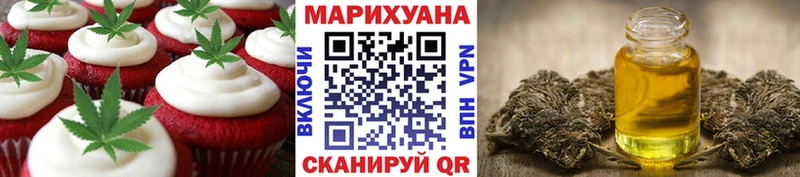 где найти наркотики  Очёр  Печенье с ТГК марихуана 