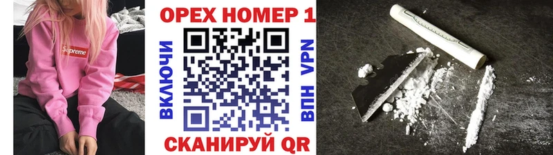 где найти наркотики Очёр Кокаин FishScale