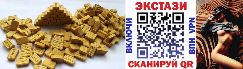 Ecstasy 280мг  Очёр 