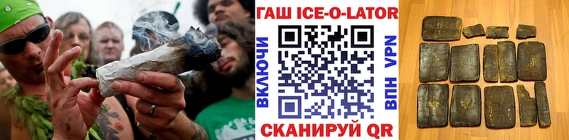 Гашиш hashish Очёр
