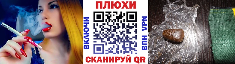 ГАШ индика сатива  дарк нет состав  Очёр 