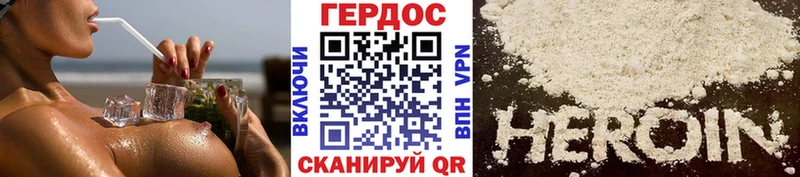 ГЕРОИН белый  купить наркоту  Очёр 