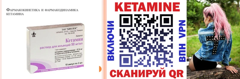 Кетамин VHQ  кракен зеркало  Очёр 