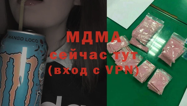 дистиллят марихуана Богородск