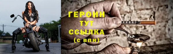 дистиллят марихуана Богородск