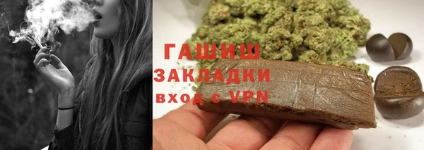герыч Богородицк