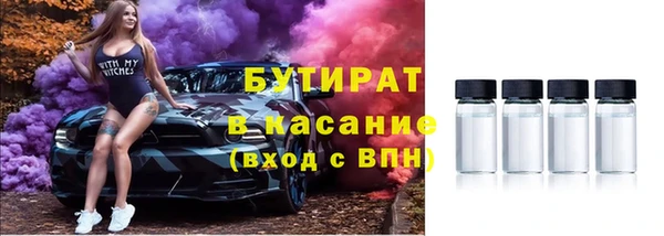 дистиллят марихуана Богородск