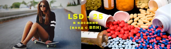 дистиллят марихуана Богородск
