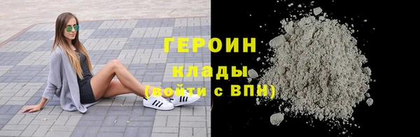 герыч Богородицк