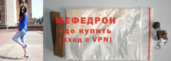 дистиллят марихуана Богородск