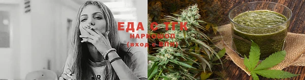 каннабис Богданович