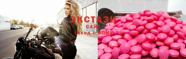 дистиллят марихуана Богородск