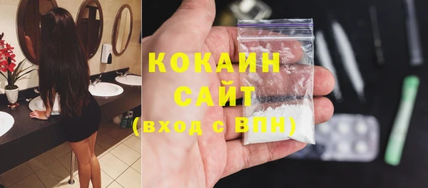 герыч Богородицк