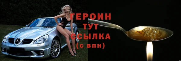 герыч Богородицк