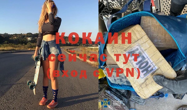 герыч Богородицк