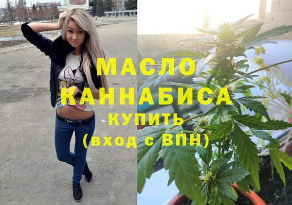 каннабис Богданович