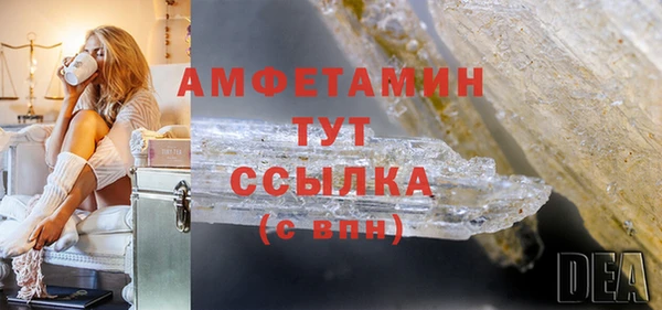 дистиллят марихуана Богородск