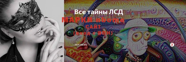 герыч Богородицк