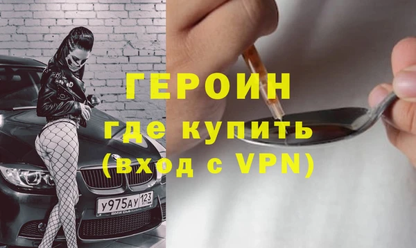 дистиллят марихуана Богородск