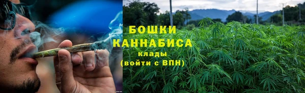 дистиллят марихуана Богородск