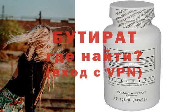 дистиллят марихуана Богородск