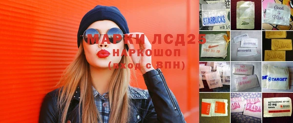 дистиллят марихуана Богородск