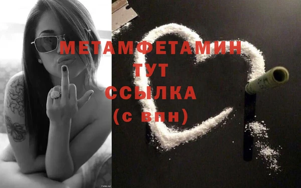 дистиллят марихуана Богородск
