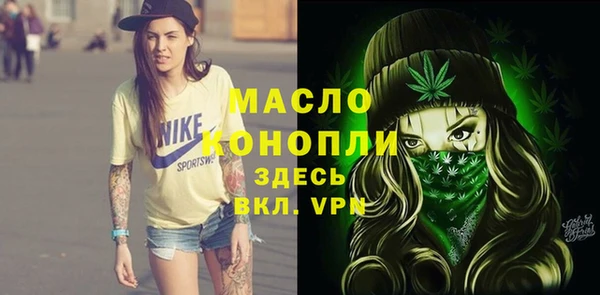герыч Богородицк