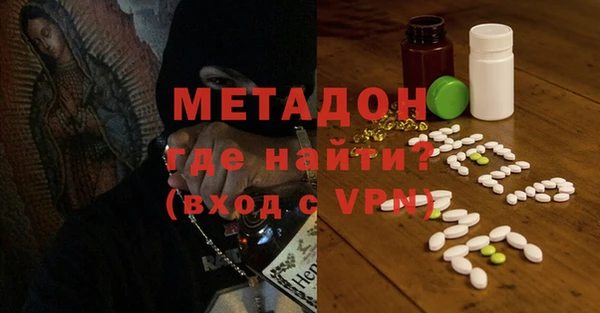 герыч Богородицк