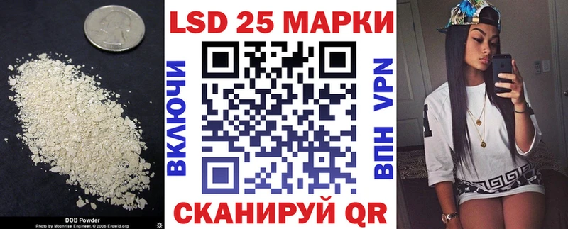 где купить наркоту  Очёр  LSD-25 экстази кислота 