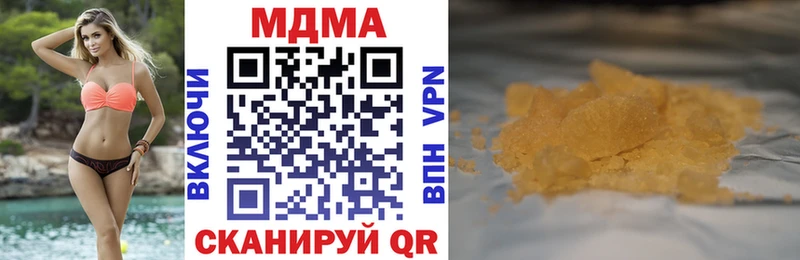 хочу Очёр MDMA молли