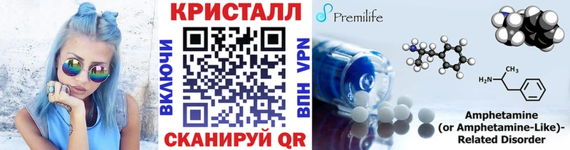 Первитин Methamphetamine  площадка какой сайт  Очёр 