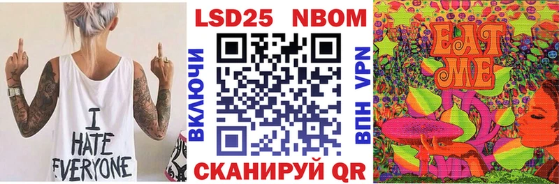 что такое   Очёр  Марки NBOMe 1,5мг 