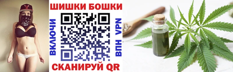 Бошки марихуана White Widow  как найти   Очёр 